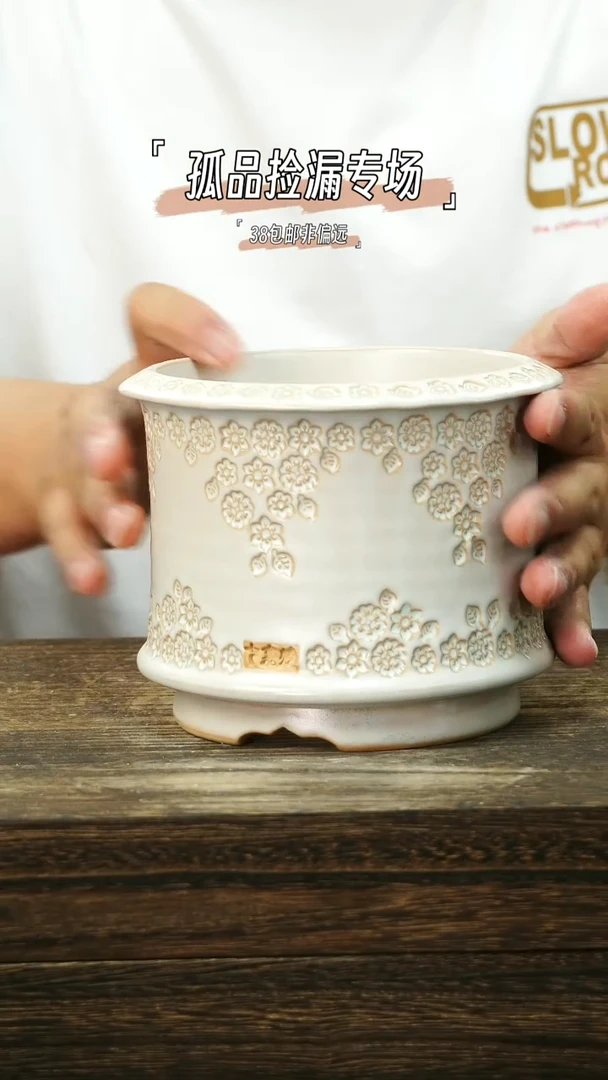 七里烧-默认瑕-6-24-151-12