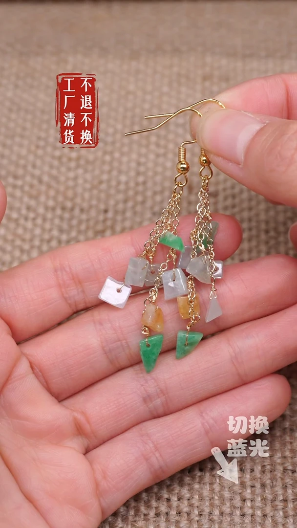 【闪购商品】翡翠耳饰合金97工厂清货 不退不换