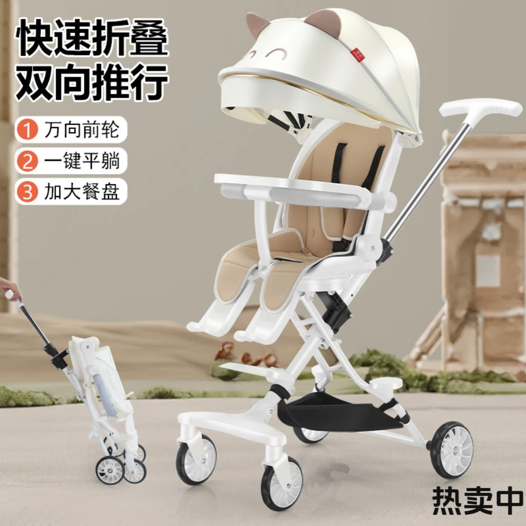 贝迪森遛娃神器宝宝可坐可躺轻便折叠0-6儿童溜娃神器婴儿手推车