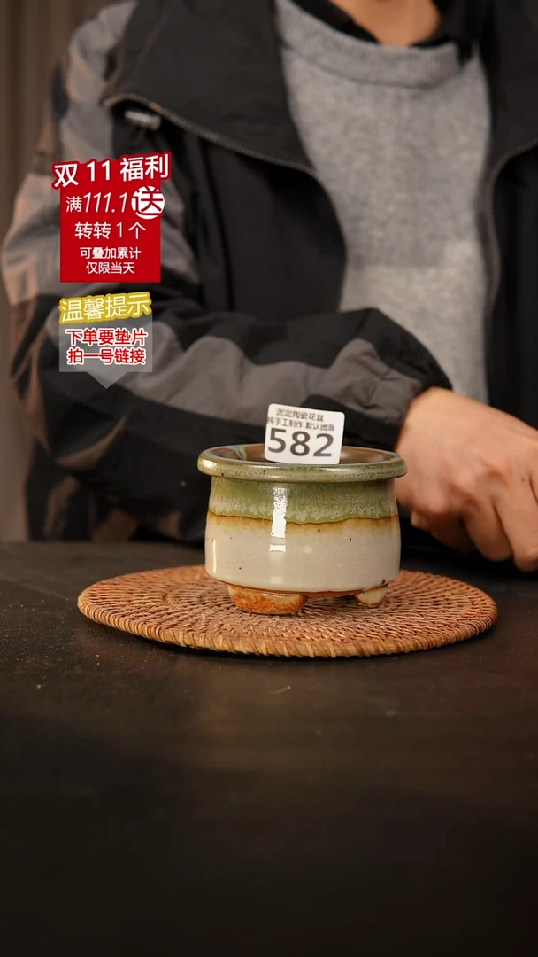 瓷片582 内口径约 8 外高约7