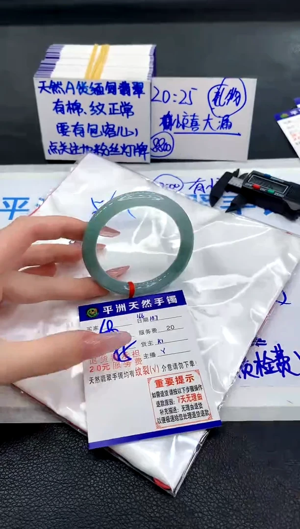未镶嵌手镯翡翠1111111