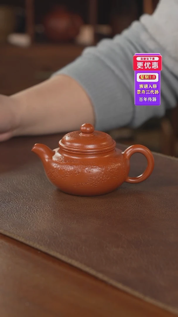 茶壶紫砂紫砂壶紫砂壶