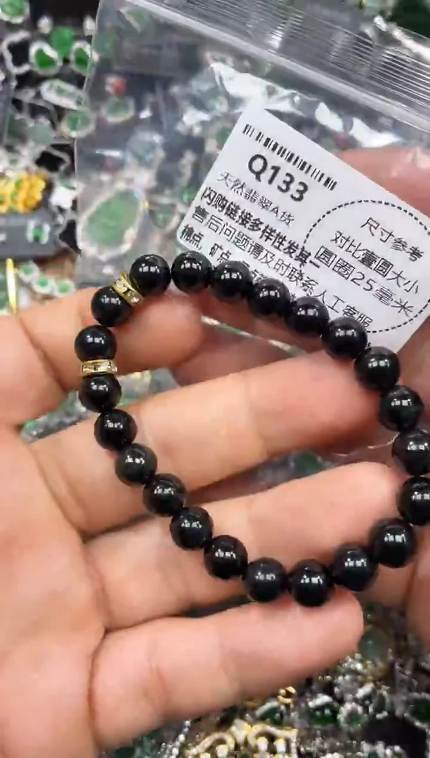 颈饰未镶嵌翡翠Q133手串