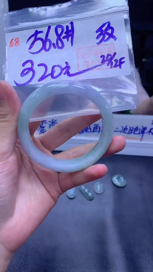 未镶嵌定制翡翠68手镯56.8纹+320元+拍一发一