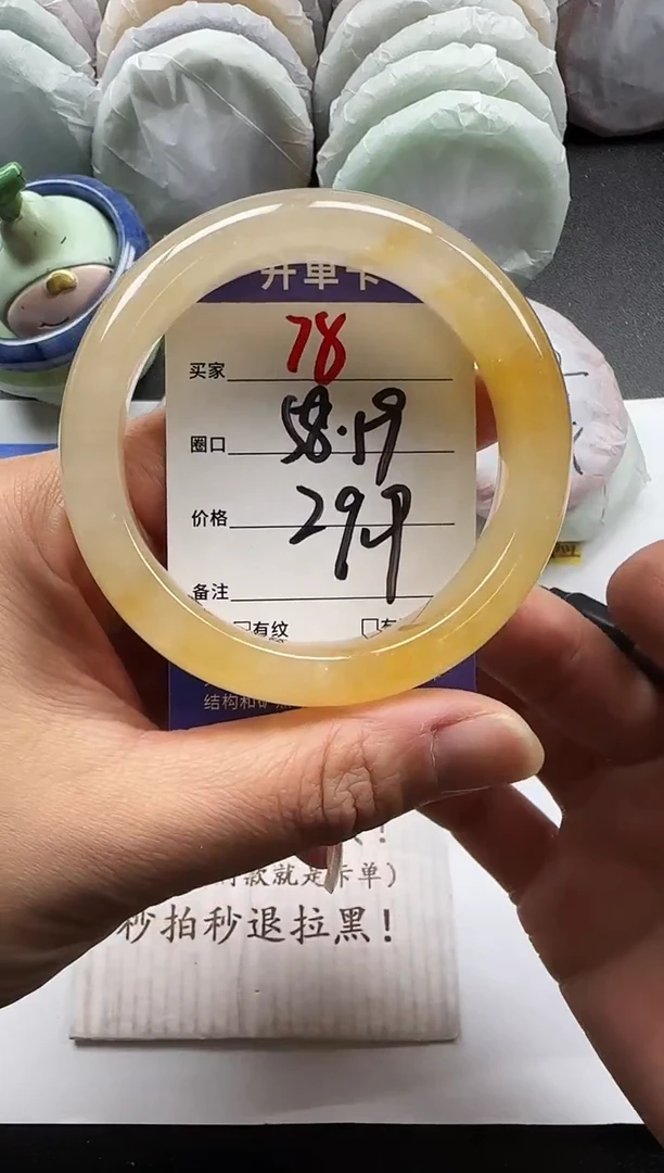 未镶嵌手镯石英质玉78