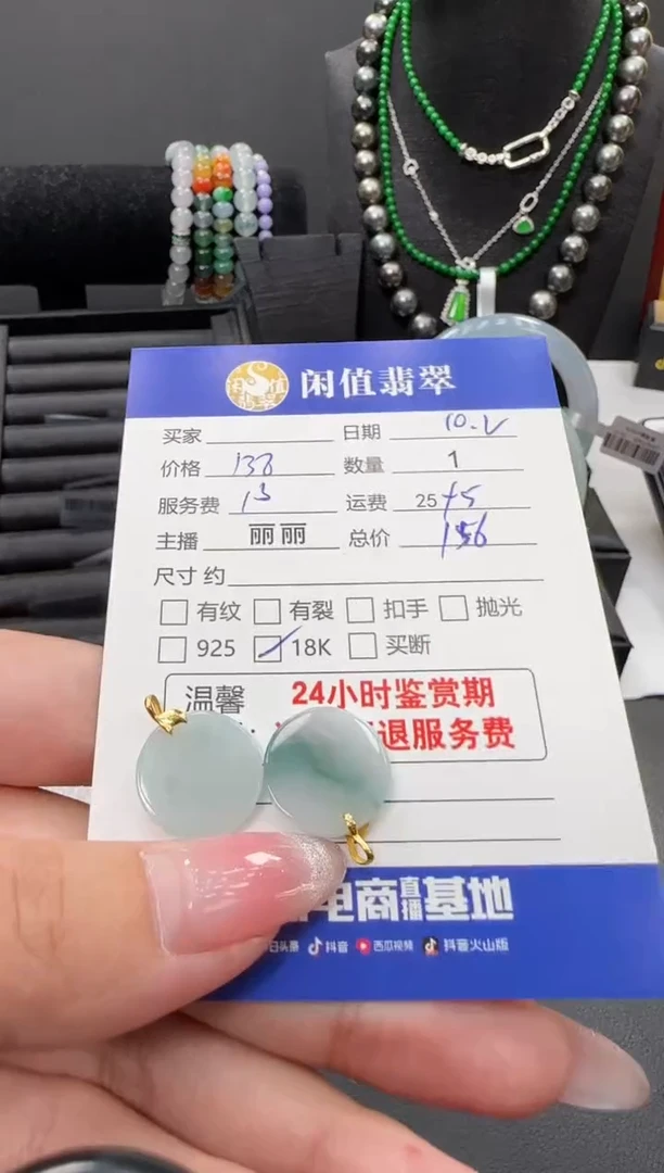 颈饰18K金镶嵌翡翠翡翠吊坠