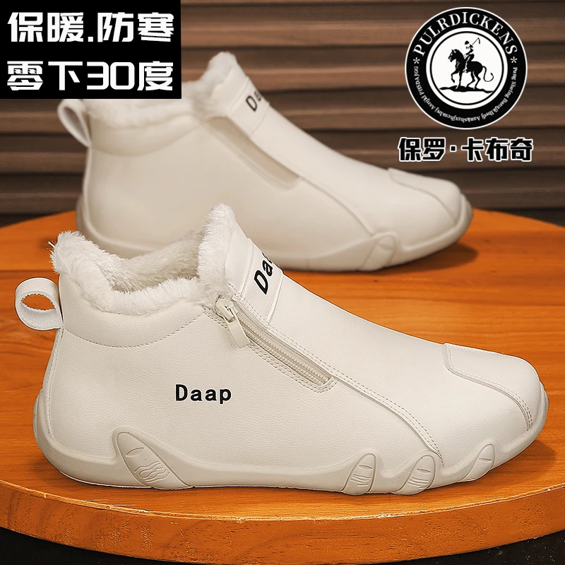 保罗卡布奇爆款秋冬季加绒加厚懒人一脚蹬防寒防滑防水高帮棉鞋