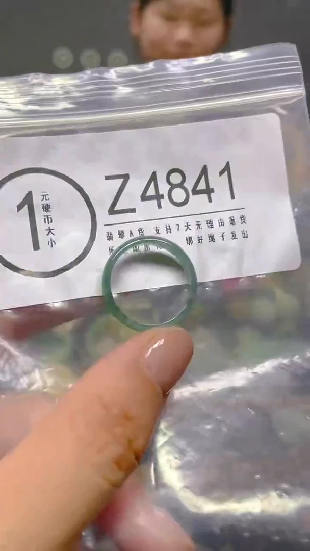 颈饰未镶嵌翡翠19mm/ Z /翡翠A货，一件也是批发价