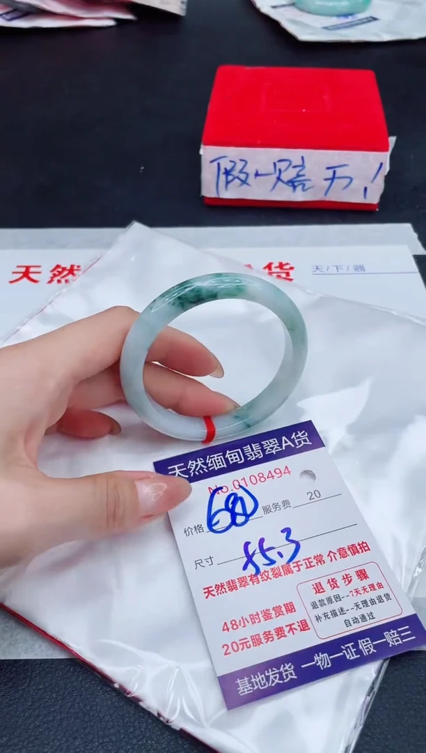 未镶嵌手镯翡翠880.00