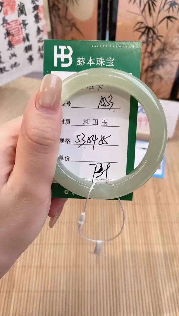 【闪购商品】和田玉手镯未镶嵌A53天然和田玉青海料女手镯微色差