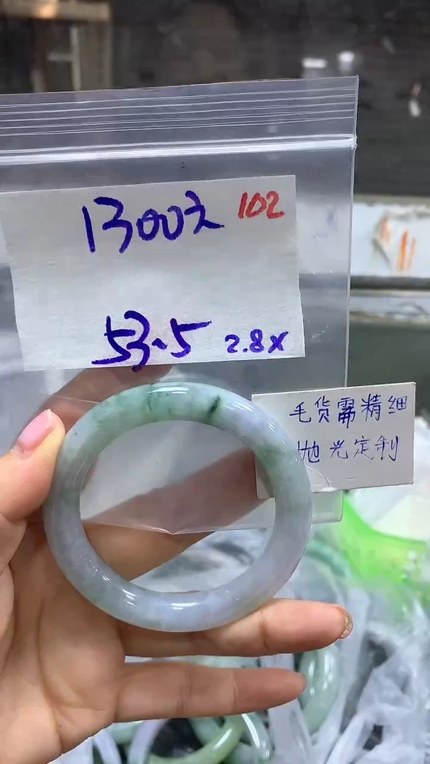 【闪购商品】定制翡翠未镶嵌毛货需精细抛光102手镯+1300元