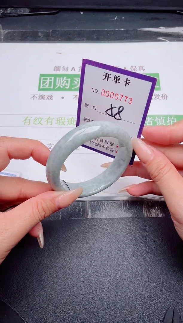 未镶嵌手镯翡翠翡翠手镯未镶嵌