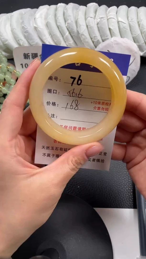 【闪购商品】石英质玉手镯未镶嵌56.6