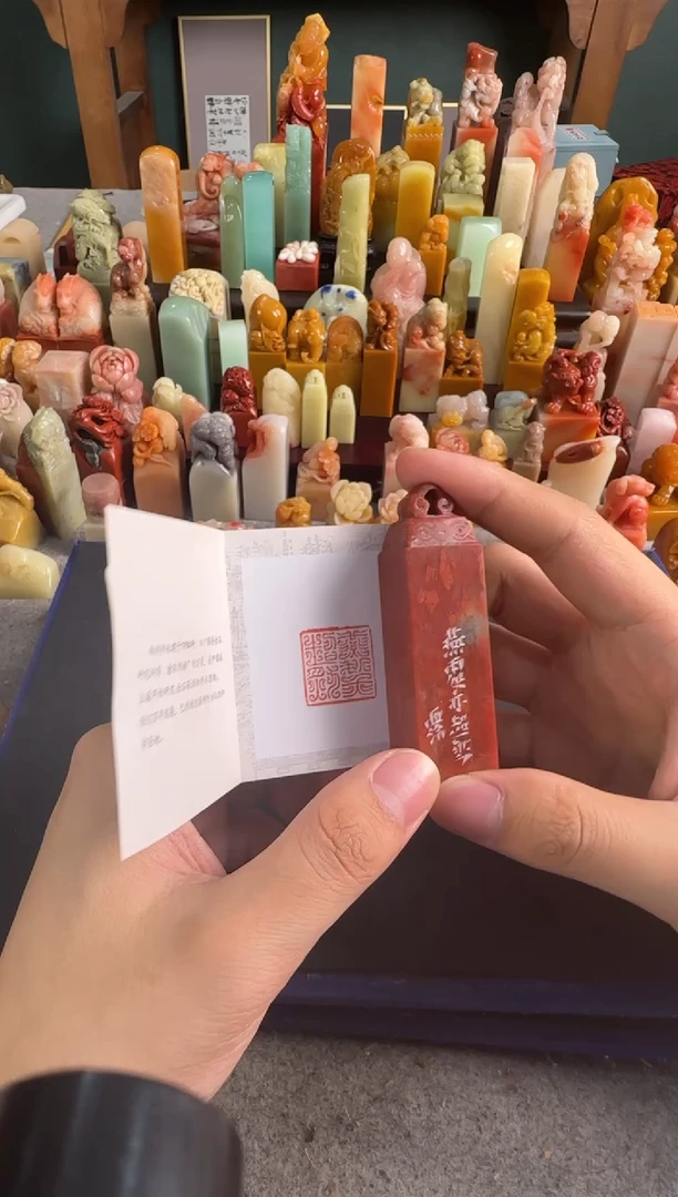 昌化石印石编号编号3831