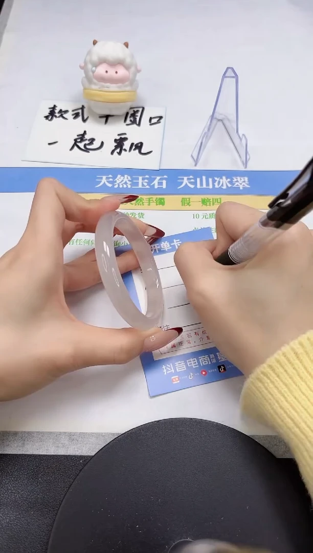 【闪购商品】石英质玉手镯未镶嵌A410-54.9-55