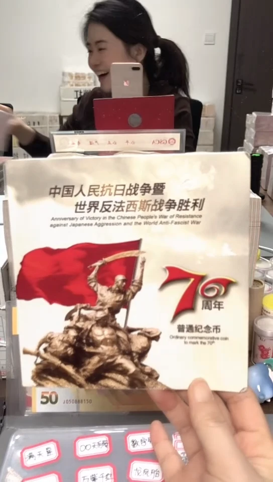 【闪购商品】其他普通金属指定链接抗币册.5金留-ZD-3001