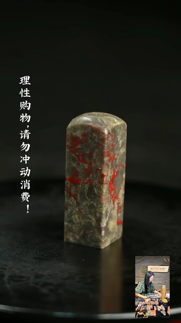 昌化鸡血石618890000000