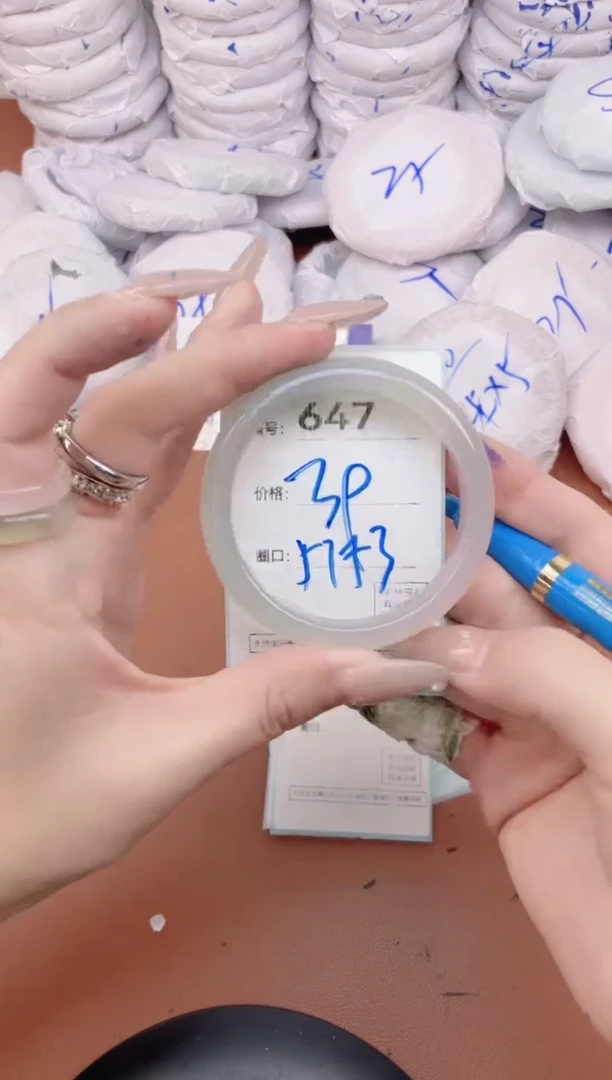 【闪购商品】玛瑙/玉髓手镯未镶嵌647