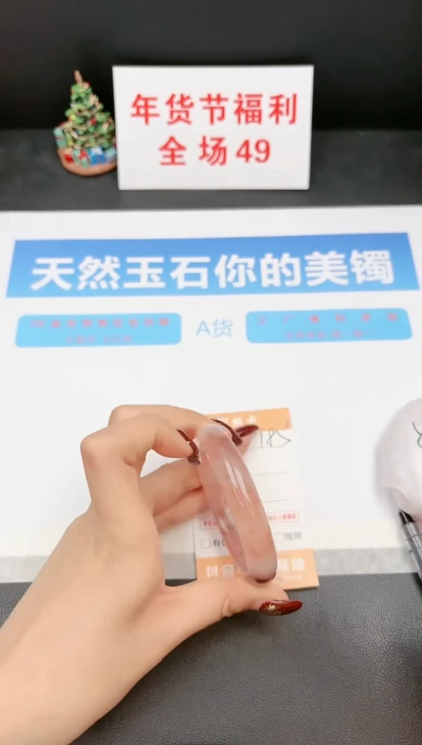 【闪购商品】石英质玉手镯未镶嵌185