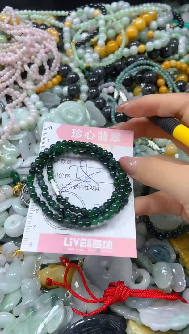 翡翠未镶嵌颈饰闪购0267997多样性发其一