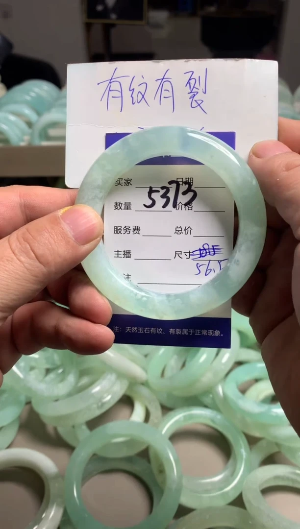 【闪购商品】蛇纹石玉手镯未镶嵌5373