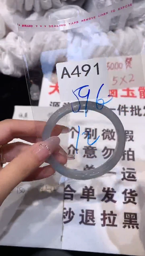玛瑙/玉髓手镯未镶嵌60