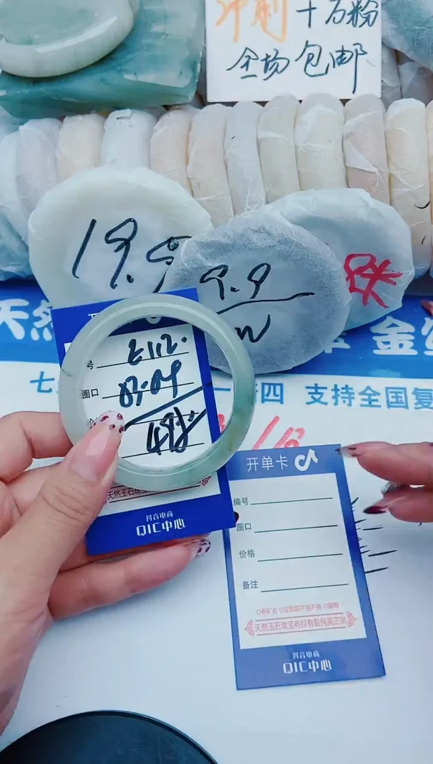 未镶嵌手镯石英质玉E112+53-54