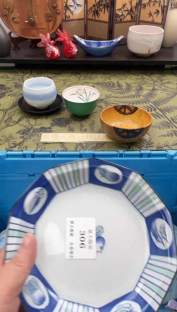 瓷片益*菌306默认微瑕闪购默认库存一件