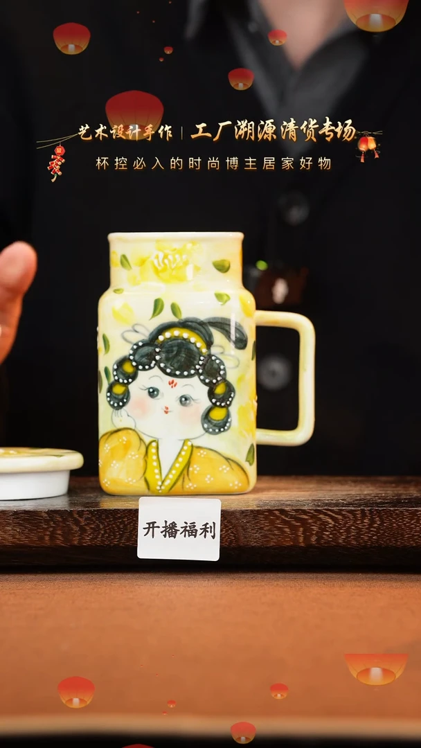 【闪购商品】杯手艺人手绘釉下彩异形器物微瑕