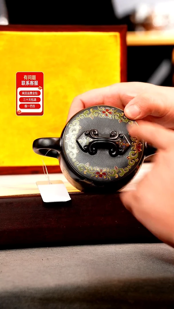 茶壶紫砂石黄 汉瓦 忆江南珐琅彩