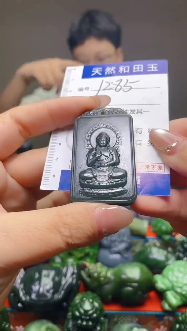 颈饰未镶嵌和田玉1285