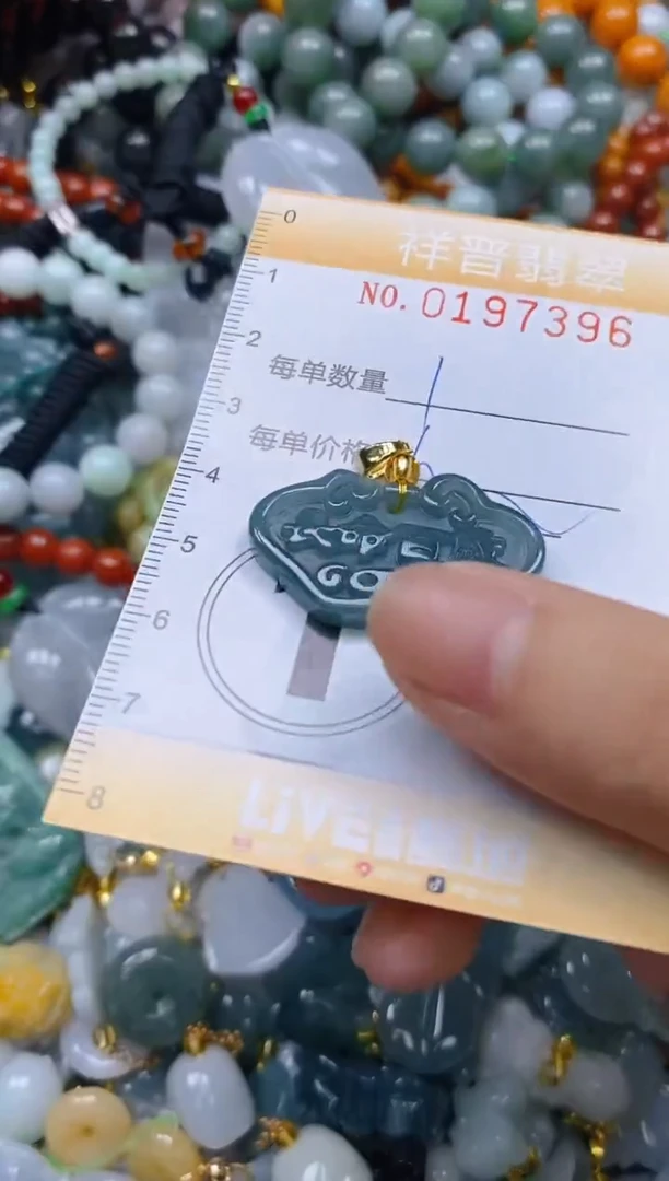 翡翠未镶嵌颈饰闪购0197396