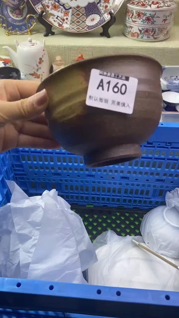 件心***念瓷片 默认微瑕 完美慎入160