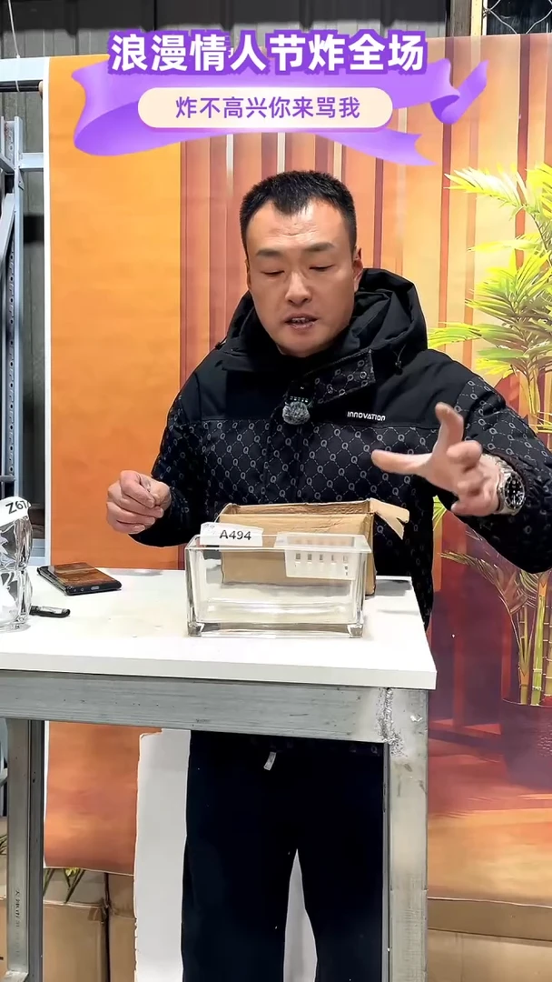 【闪购商品】玻璃494透明色水培槽