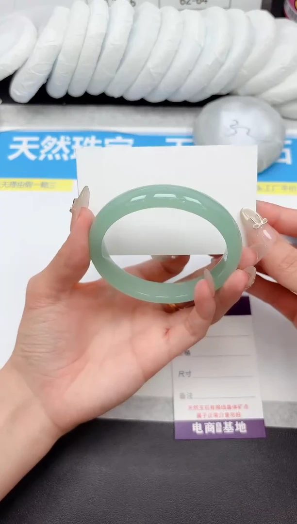 未镶嵌手镯石英质玉242-60.0