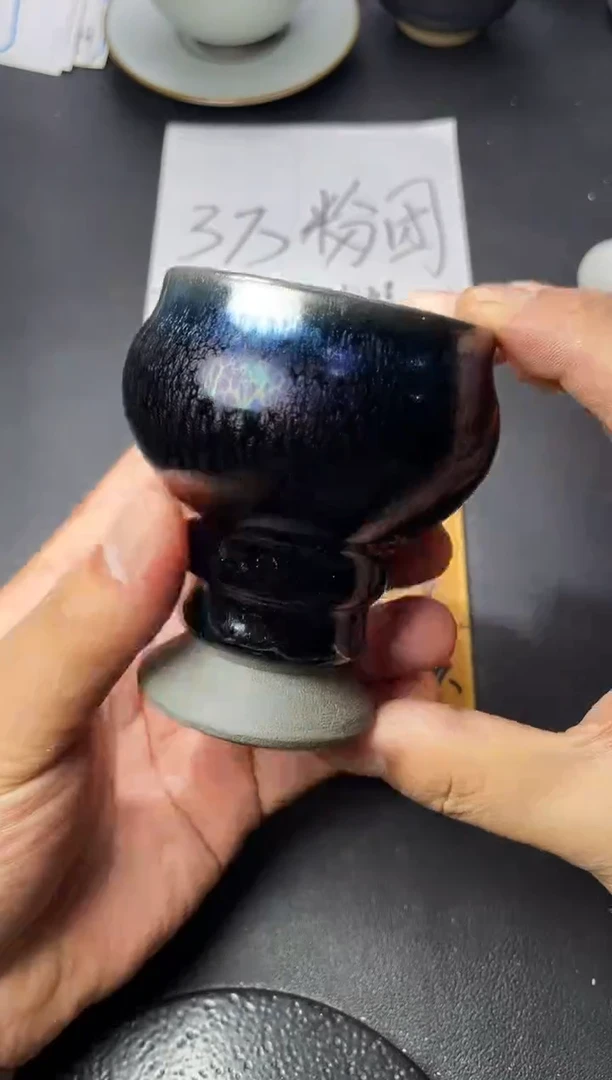 茶盏259（  叶紫建盏 ）