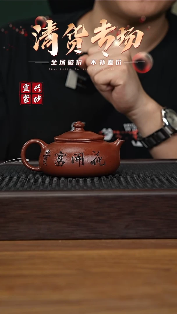 茶壶紫砂宜兴原矿紫砂茶壶H