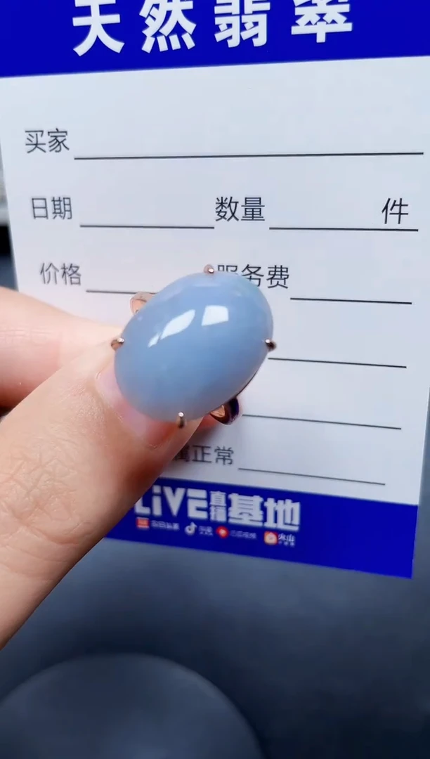 银S925镶嵌戒指翡翠76
