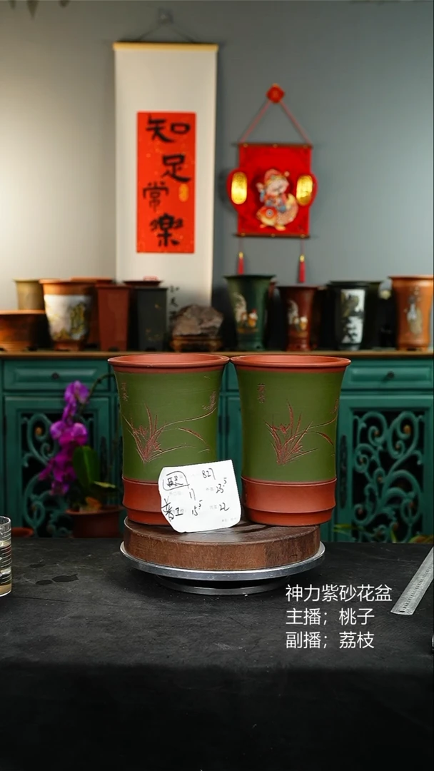 紫砂花盆827紫砂花盆