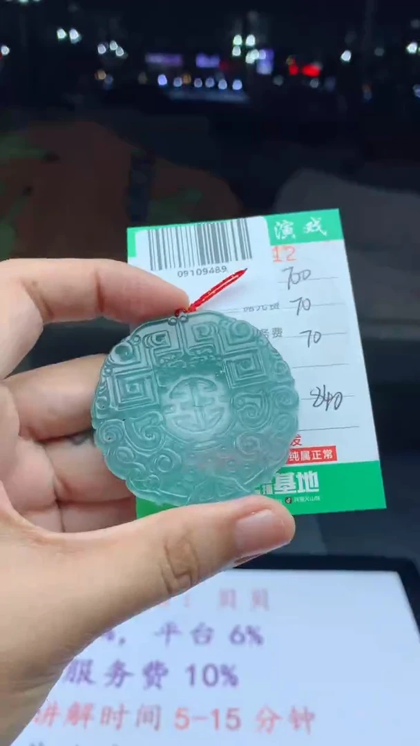 未镶嵌定制翡翠天然A货翡翠多样性发其一