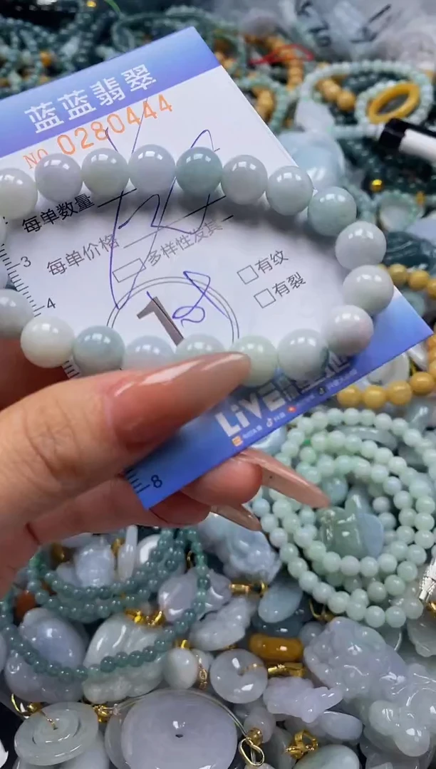 翡翠未镶嵌颈饰闪购0280444多样性发其一