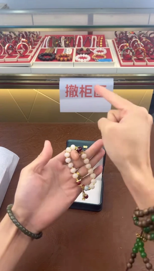 得闲文玩阁白玉菩提链接@@sp131