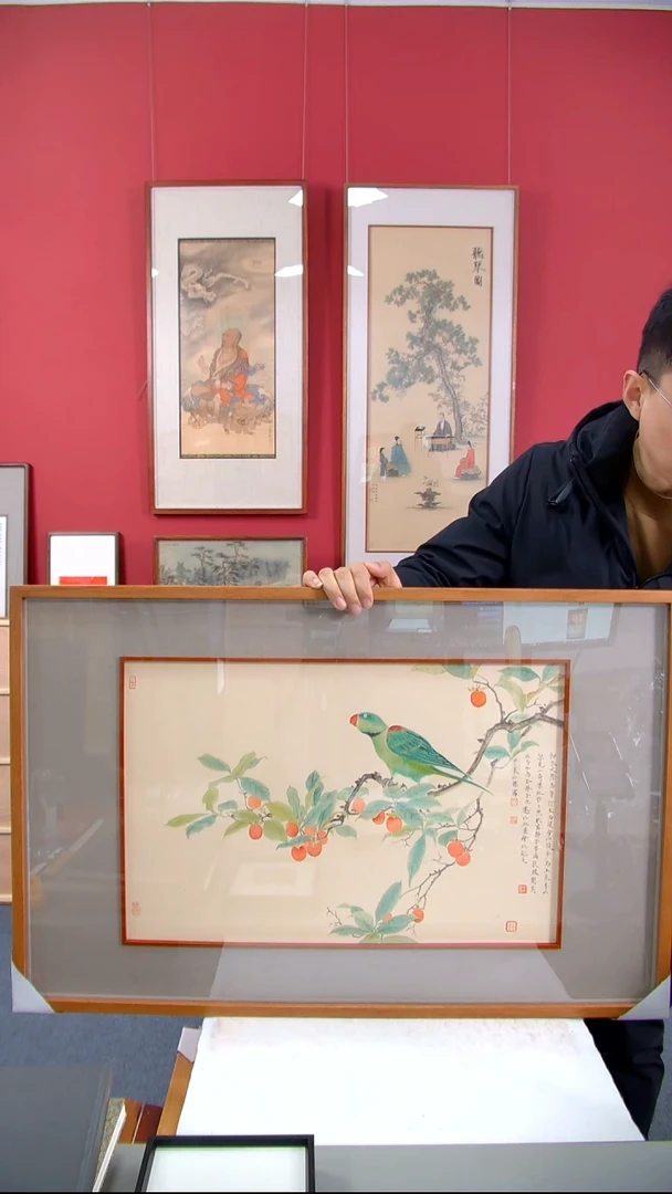 【闪购商品】国画孟山杰《鹦鹉红果》装裱87*57