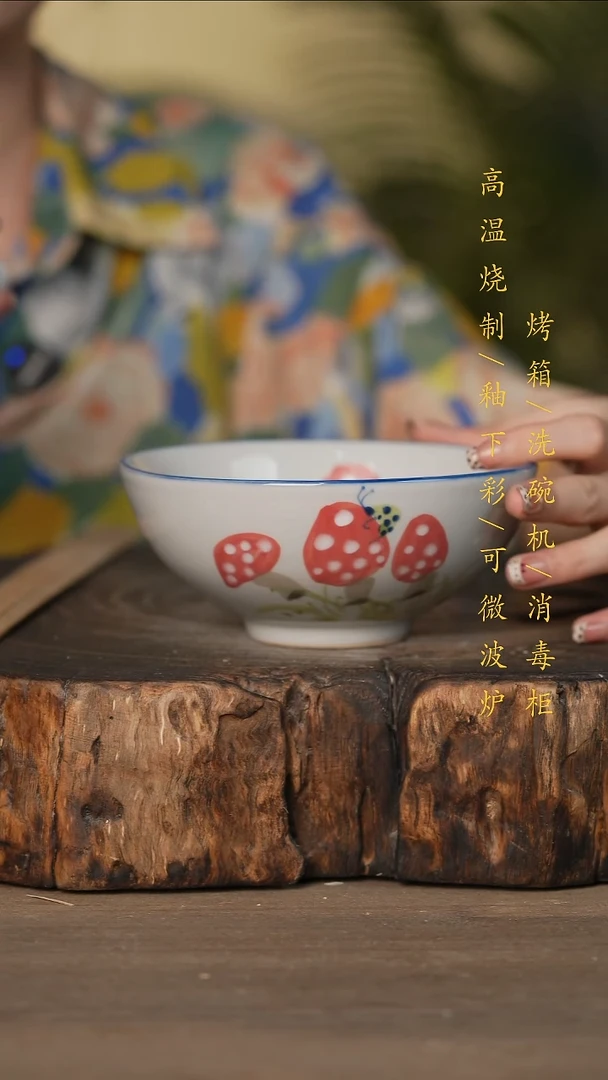 瓷片景德镇高温釉下彩可微波烤箱洗碗机