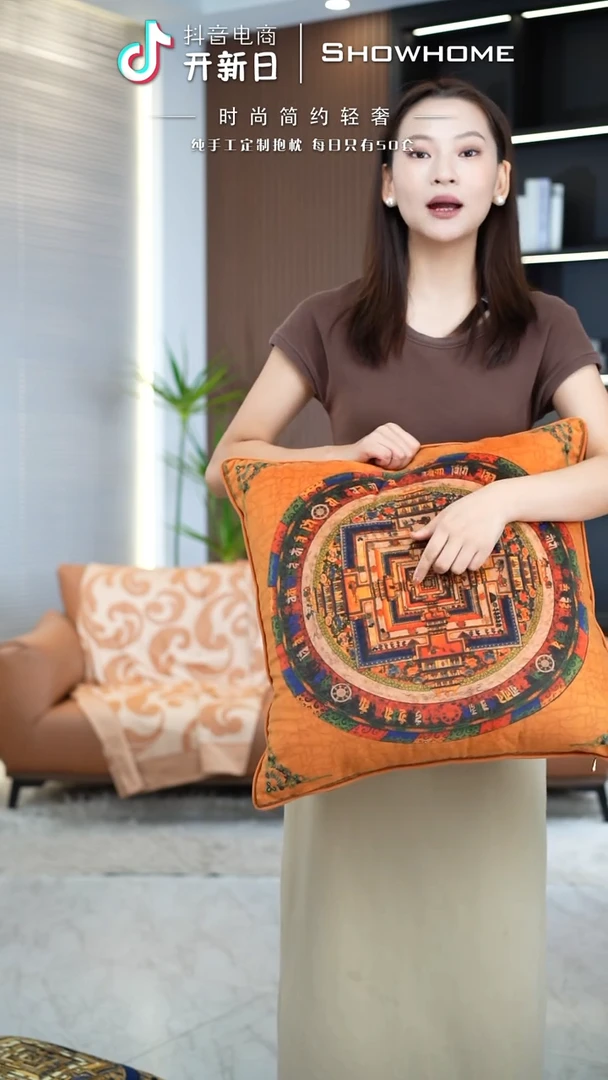 唐卡橘色50X50带芯