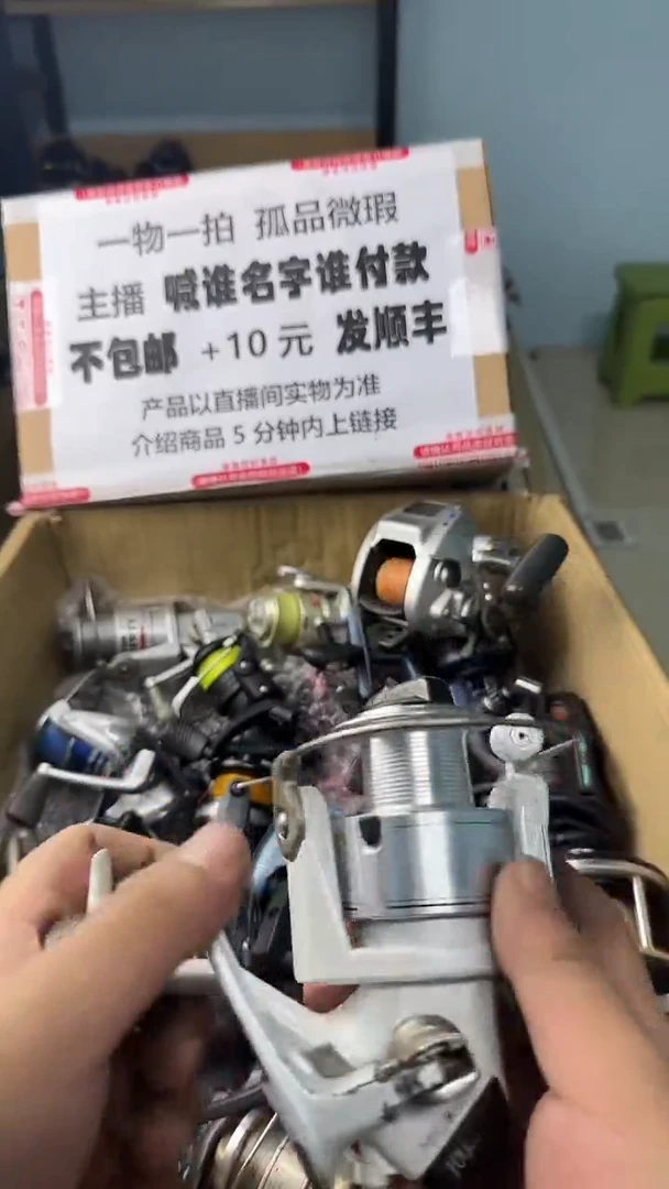 勇**心一物一拍 孤品微瑕 以直播间展示为准