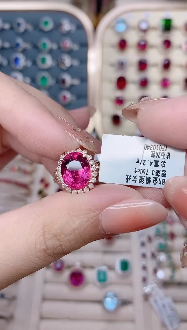 18K金镶嵌碧玺戒指碧玺3.76ct