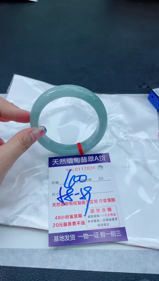 翡翠手镯未镶嵌6666666666
