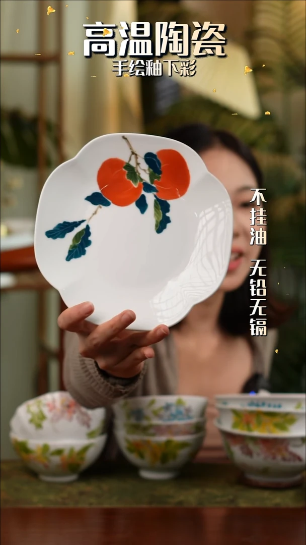 盘景德镇高温手绘釉下彩柿柿如意玉兰盘