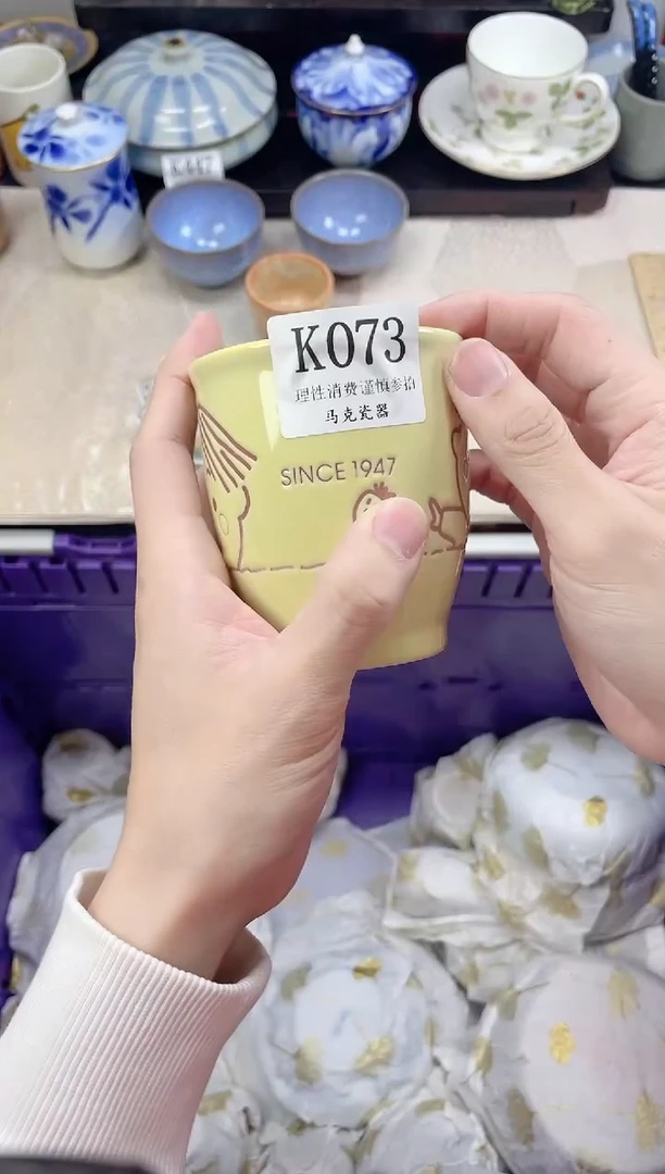 瓷片我**王                K073